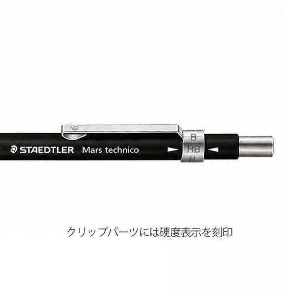 【限定】マルス テクニコ 芯ホルダー [ブラック] 字消しセット 2mm芯専用 ステッドラー日本 780CBKP6 [M便 1/3]