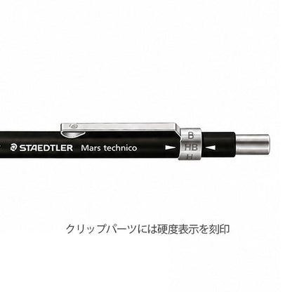 【限定】マルス テクニコ 芯ホルダー [ブラック] 字消しセット 2mm芯専用 ステッドラー日本 780CBKP6 [M便 1/3]