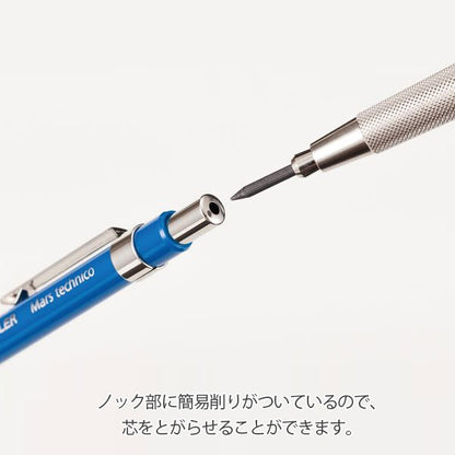 【限定】マルス テクニコ 芯ホルダー [ブラック] 字消しセット 2mm芯専用 ステッドラー日本 780CBKP6 [M便 1/3]