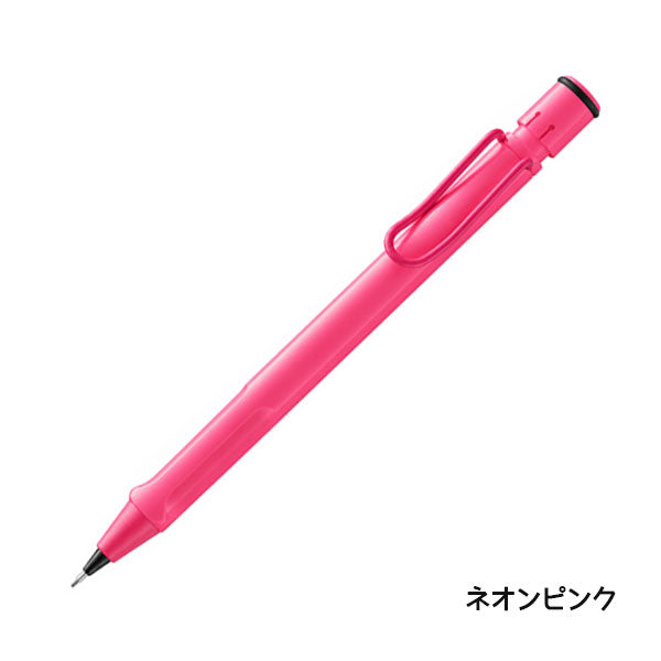 【数量限定】ラミー サファリ ネオンピンク＆ネオンイエロー ペンシル [0.5mm] LAMY(ラミー) L1C8/L1C9 [M便 1/30]