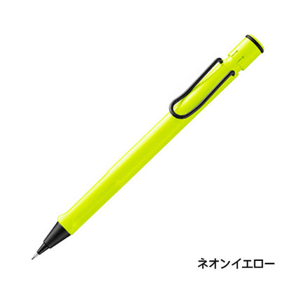 【数量限定】ラミー サファリ ネオンピンク＆ネオンイエロー ペンシル [0.5mm] LAMY(ラミー) L1C8/L1C9 [M便 1/30]