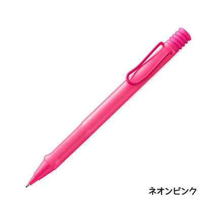 【数量限定】ラミー サファリ ネオンピンク＆ネオンイエロー 油性ボールペン [0.7mm] LAMY(ラミー) L2C8/L2C9 [M便 1/30]