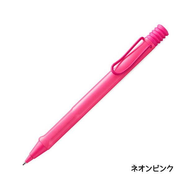 【数量限定】ラミー サファリ ネオンピンク＆ネオンイエロー 油性ボールペン [0.7mm] LAMY(ラミー) L2C8/L2C9 [M便 1/30]