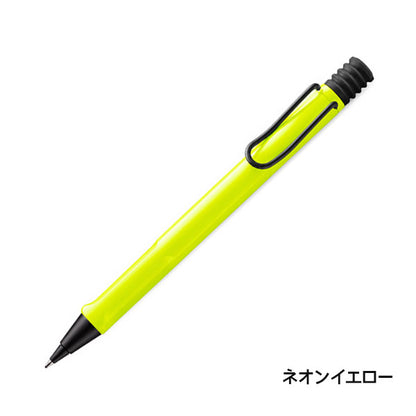 【数量限定】ラミー サファリ ネオンピンク＆ネオンイエロー 油性ボールペン [0.7mm] LAMY(ラミー) L2C8/L2C9 [M便 1/30]