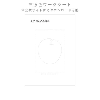 コピックチャオ三原色基本セット TOO 14801030 [M便 1/10]