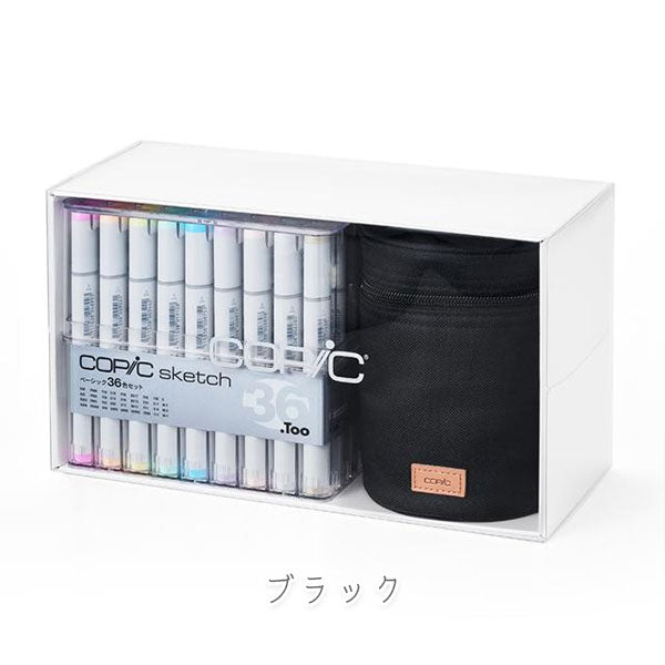 【限定】コピック スペシャルギフトポシェットバンドルセット [全2種類] TOO C-SG-PHBK/PHNB【送料無料*】