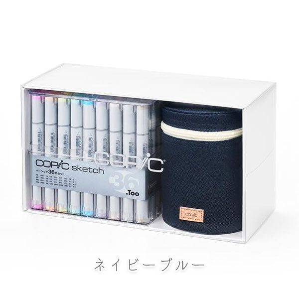 【限定】コピック スペシャルギフトポシェットバンドルセット [全2種類] TOO C-SG-PHBK/PHNB【送料無料*】