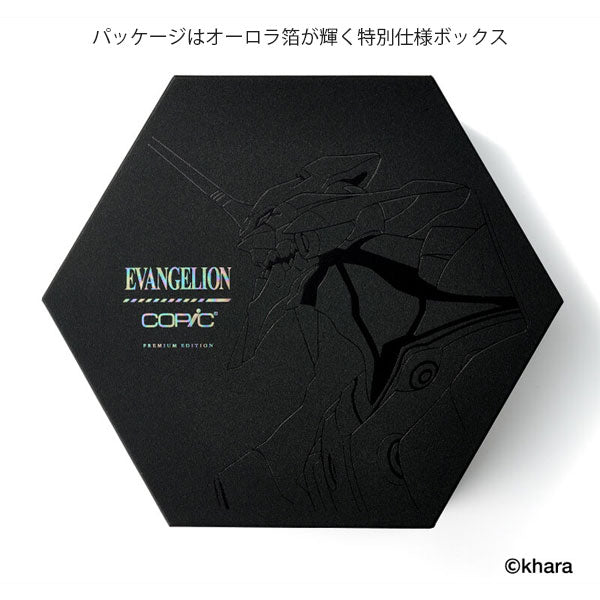 EVANGELION×COPIC EVA Color Set Premium TOO 855-12502133 【送料無料*】