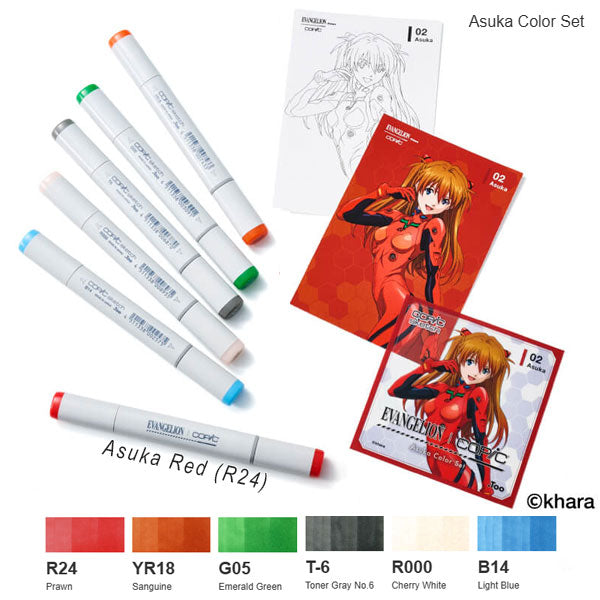 EVANGELION×COPIC コピックスケッチ6本セット [全5種類] TOO 12502134/12502135/12502136/12052137/12052138 [M便 1/8]