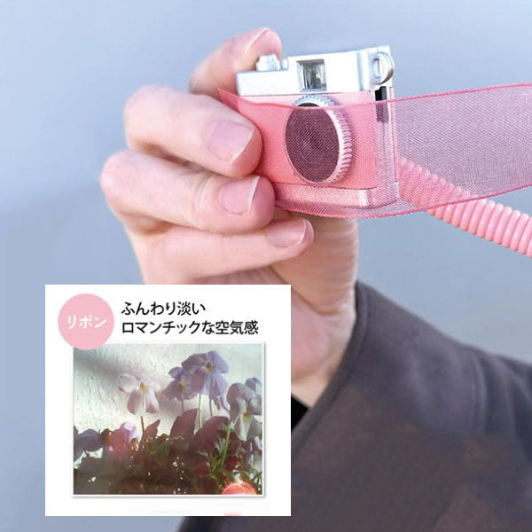 coilly トイカメラ用キーチャーム [全4色] コンサイス SOT002 [M便 1/2]