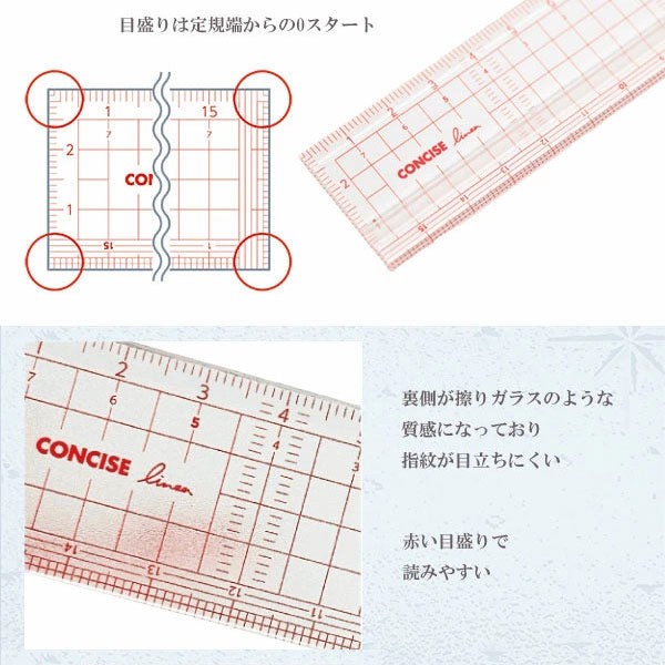 万年筆のための定規 Linea 16cm コンサイス SRL001-RD 626589[M便 1/10]