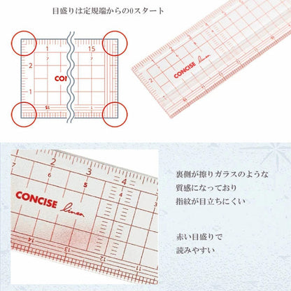 万年筆のための定規 Linea 16cm コンサイス SRL001-RD 626589[M便 1/10]