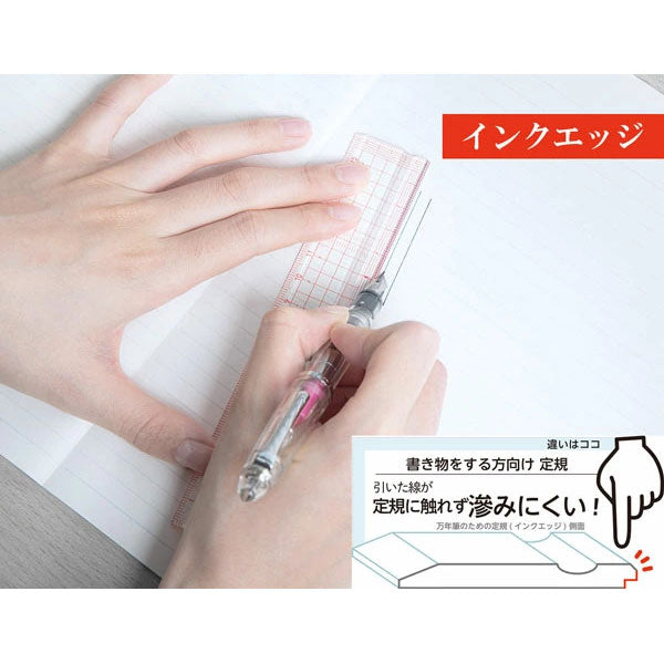 万年筆のための定規 Linea 16cm コンサイス SRL001-RD 626589[M便 1/10]
