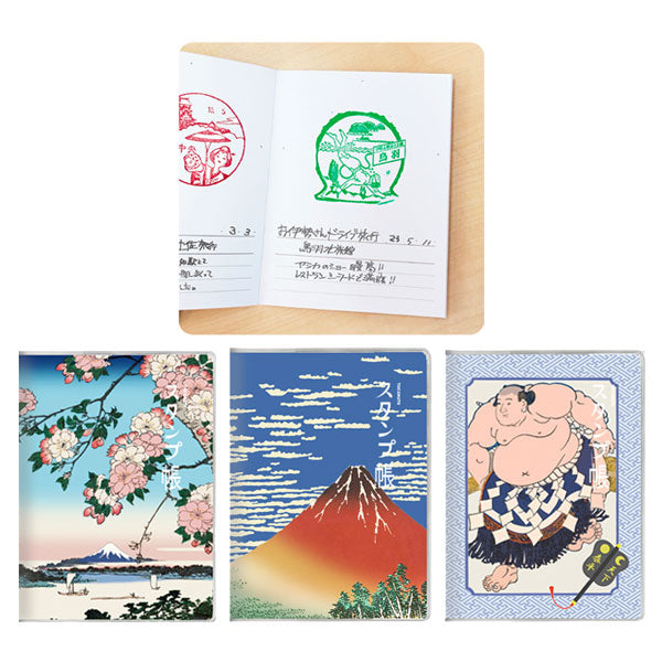 浮世絵スタンプ帳 [全3種類] トコナッツ STM-11 [M便 1/8]