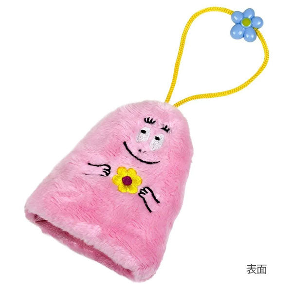 バーバパパ ぬいぐるみキーケース グリーティングライフ BBZ-364 [M便 1/4]
