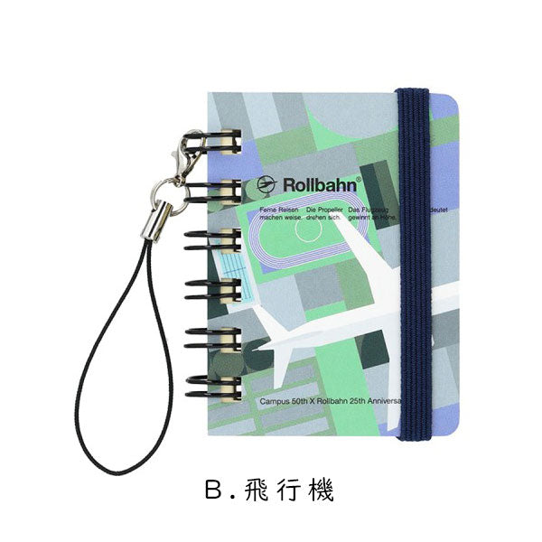 Campus×Rollbahn メモ ミクロ [全3柄] デルフォニックス 501354-970/1/2  [M便 1/12]