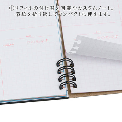 Campus×Rollbahn ロルバーンフレキシブル L [全3柄] デルフォニックス 501357 [M便 1/2]