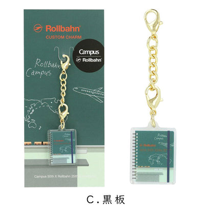 Campus×Rollbahn チャーム [全3柄] デルフォニックス 501358-970/1/2 [M便 1/12]