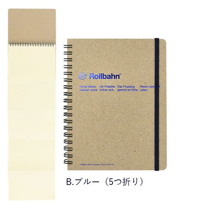 【限定】Rollbahn EXTRA 《ロルバーンエクストラ》 