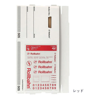 【限定】Rollbahn EXTRA 《ロルバーンエクストラ》 