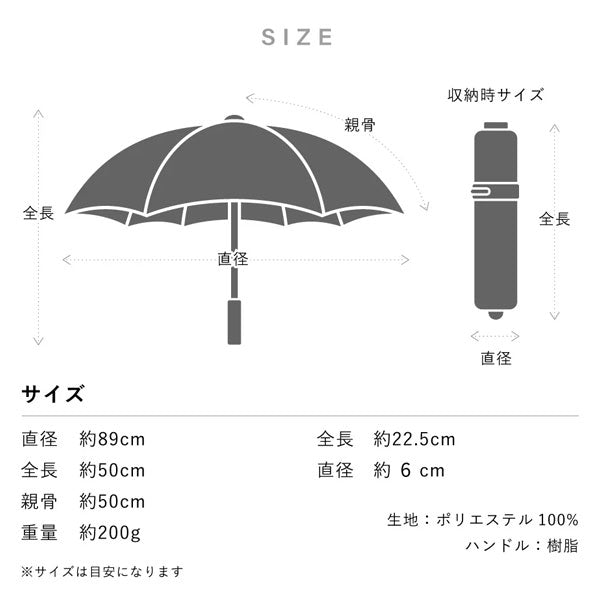 ポケフラット サンシェイド 50cm シルバー手元 [全6色] ウォーターフロント S350-0773 [M便 1/2]