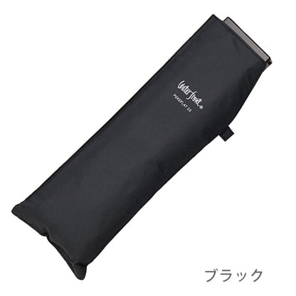 ポケフラット 2.0 折 55cm [全6色] ウォーターフロント U355-0906 [M便 1/2]