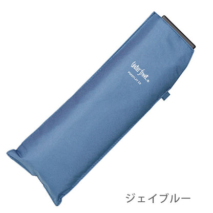 ポケフラット 2.0 折 55cm [全6色] ウォーターフロント U355-0906 [M便 1/2]