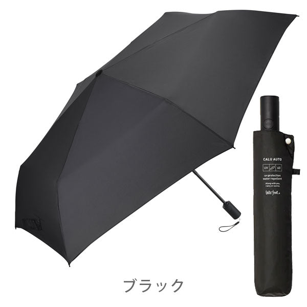 ZENTENKOU 折 55cm [全7色] ウォーターフロント S355-1127