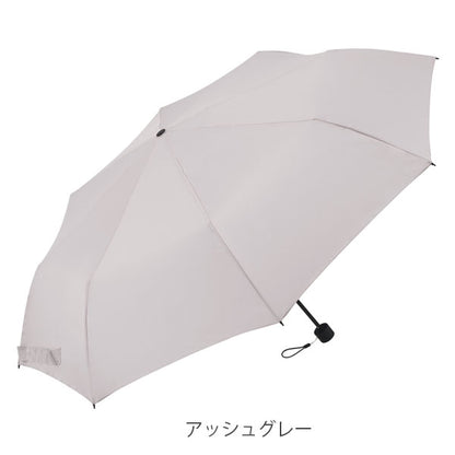 ストロング8 60cm [全6色] ウォーターフロント U360-1125