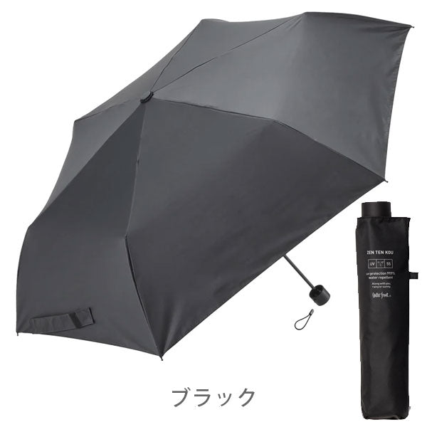 ZENTENKOU 折 55cm [全7色] ウォーターフロント S355-1127