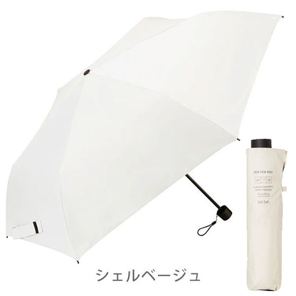 ZENTENKOU 折 55cm [全7色] ウォーターフロント S355-1127