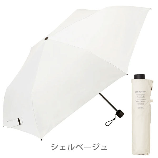 ZENTENKOU 折 55cm [全7色] ウォーターフロント S355-1127