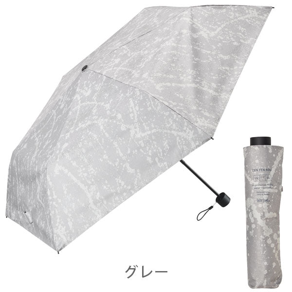 ZENTENKOU 反射 折 55cm [全3色] ウォーターフロント S355-1128