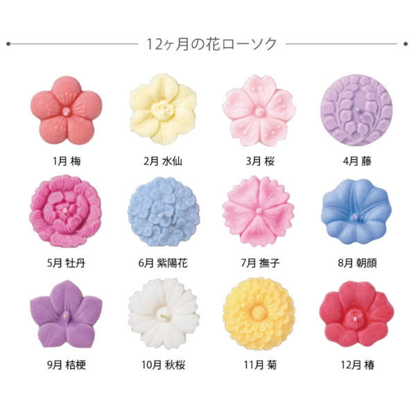 花ローソク あかりの花めぐり 12個セット 無香料 フローティングタイプ ペガサスキャンドル 07180400