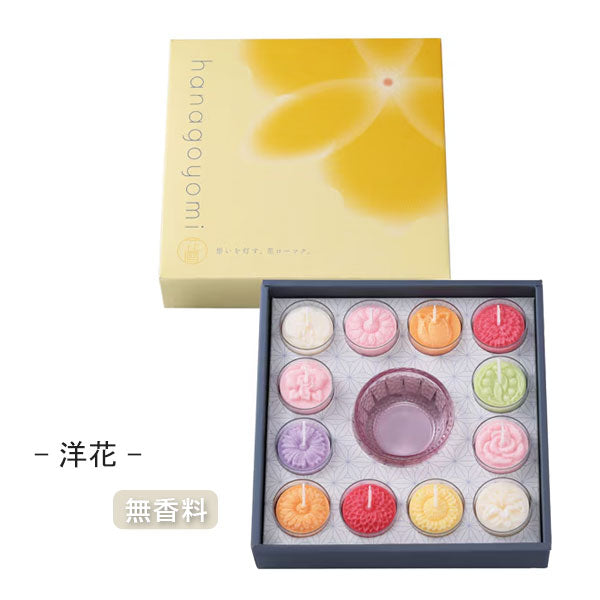 花ローソク 花暦 12個セットDX〔洋花〕香り付/無香料 ペガサスキャンドル 07186900/07187100
