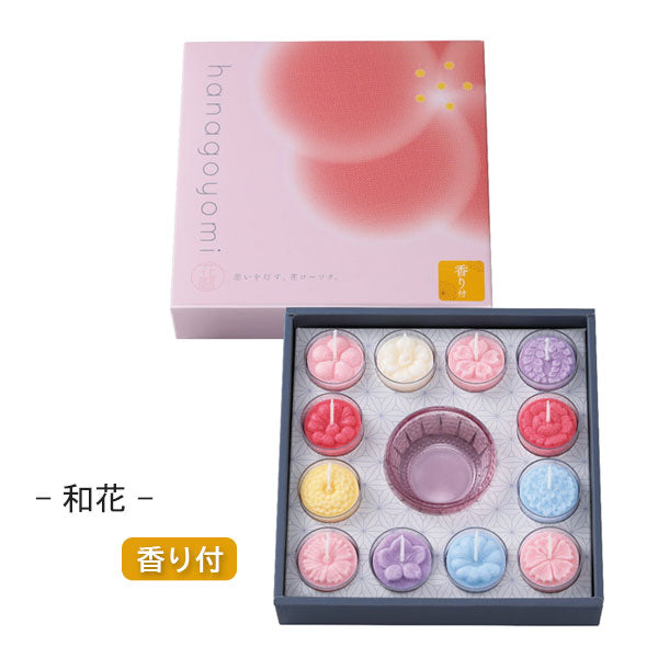 花ローソク 花暦 12個セットDX〔和花〕香り付/無香料 ペガサスキャンドル 07187000/07187200