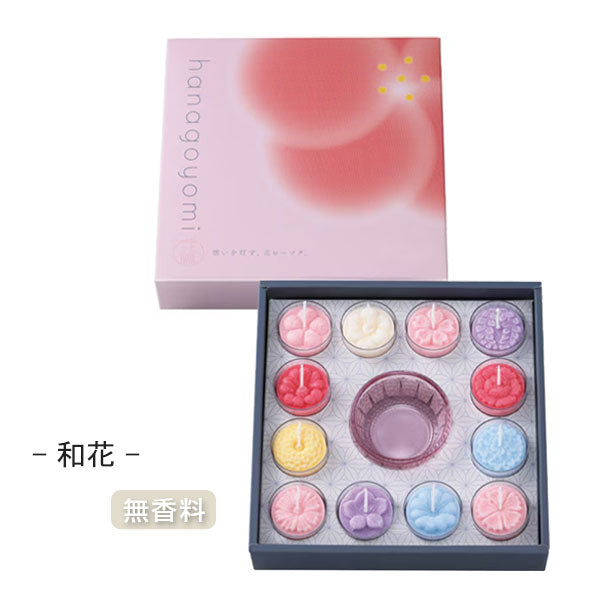 花ローソク 花暦 12個セットDX〔和花〕香り付/無香料 ペガサスキャンドル 07187000/07187200