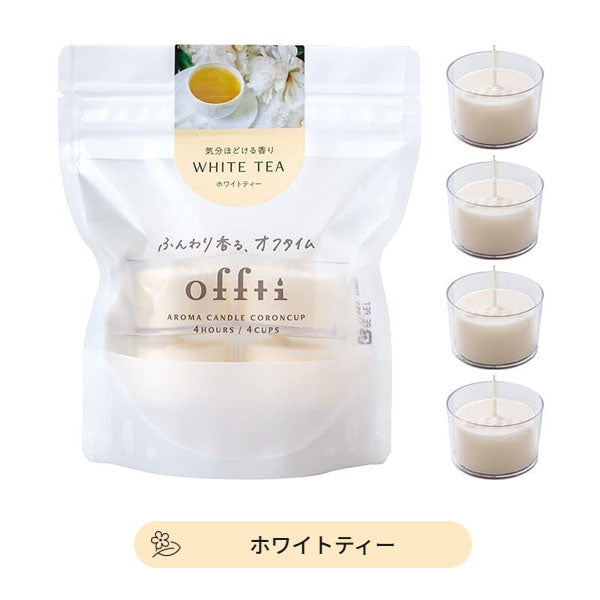 アロマキャンドル コロンカップ 4個入り [全7種類] ペガサスキャンドル 06665601～06665607