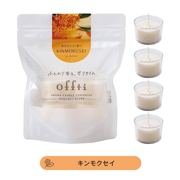 アロマキャンドル コロンカップ 4個入り [全7種類] ペガサスキャンドル 06665601～06665607
