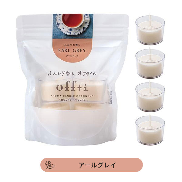 アロマキャンドル コロンカップ 4個入り [全7種類] ペガサスキャンドル 06665601～06665607