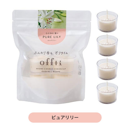 アロマキャンドル コロンカップ 4個入り [全7種類] ペガサスキャンドル 06665601～06665607
