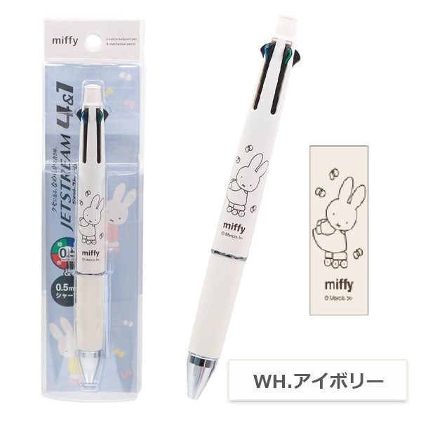 ジェットストリーム 4＆1《JETSTREAM》 miffy 4色ボールペン 0.5mm+シャープ0.5mm BSS(ビーエスエス) EB507WH/PK [M便 1/6]