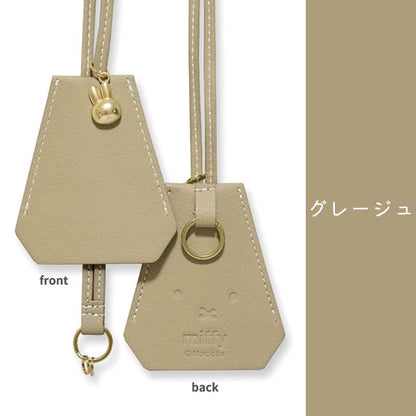 miffy キー&amp;グラスネックレス [全2色] BSS EB423