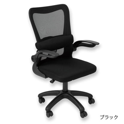 オフィスチェア メッシュ 組み立て式 アスカ OCM01 【送料無料*】【取り寄せ品】
