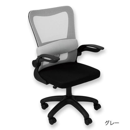 オフィスチェア メッシュ 組み立て式 アスカ OCM01 【送料無料*】【取り寄せ品】