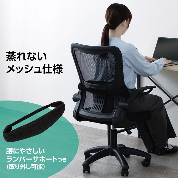 オフィスチェア メッシュ 組み立て式 アスカ OCM01 【送料無料*】【取り寄せ品】