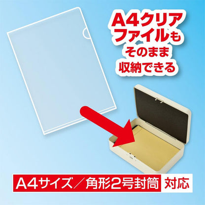 安心保管ボックス SB200 [A4サイズ対応] セキュリティワイヤー付き アスカ【送料無料*】