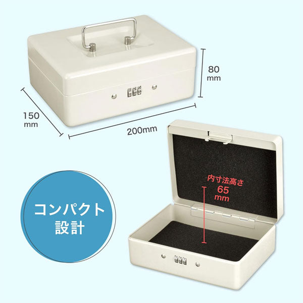安心保管ボックス SB50 [A6サイズ対応] セキュリティワイヤー付き アスカ