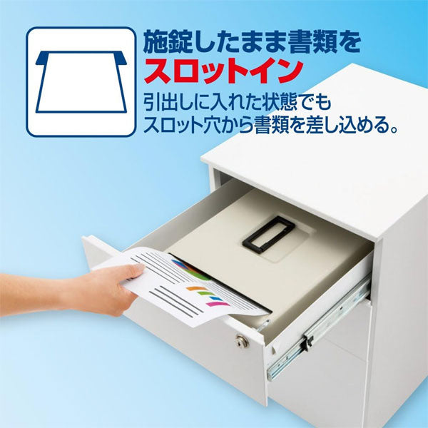 安心保管ボックス スロットイン SB300 [A4サイズ対応] セキュリティワイヤー付き アスカ【送料無料*】