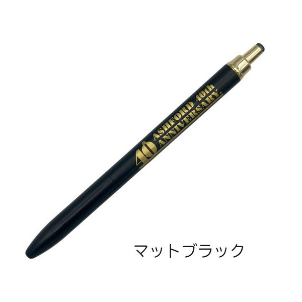 40th記念限定 コラボ文具×ゼブラ サラサグランド [0.5mm 全5色] アシュフォード 0974- [M便 1/6]